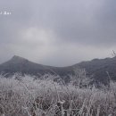 큰산산악회 2018년 1월 신년정기산행 안내 이미지