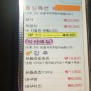 정석참치2호점 이미지