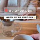 다화원 이미지