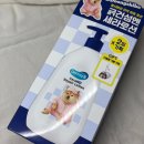 아이씨마케팅 | [화장품] 시바 귀여워 더마비 세라엠디 리페어 로션 ㅠㅠ