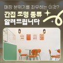해와조명 이미지
