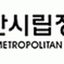 부산시립정신병원 이미지