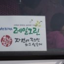 그린레일 이미지