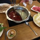중경홍중샤브샤브 이미지