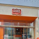 강남슈퍼 이미지