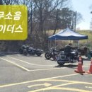 과천오토바이