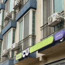 CU덕적도점 네이버블로그