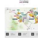 동원4차공인중개사사무소 이미지