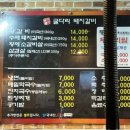 당정역 돼지갈비 맛집 굴다리 숯불돼지갈비 먹은 후기