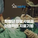 치료해 주오 이미지