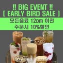 로스트앤바리스커피 이미지