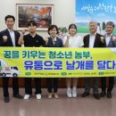 동대구농협