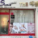 더(The)예쁨뷰티