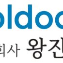 솔닥 주식회사 이미지