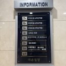 대은정보 | 수락산 미용실 네이처헤어 수락1호점 비강디자이너 키즈펌