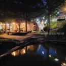 산마루펜션 | 산마루글램핑카라반 계곡이 있어 더 기억난 후기