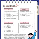 다율초학원,다율동학원,다율지앤비,해오름초영어_5월소식지