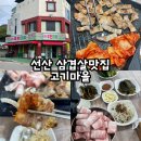 단계동길-1 네이버블로그