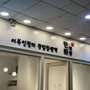 도곡1-107 이미지