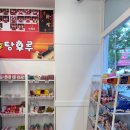 왕가탕후루(일곡점) 이미지