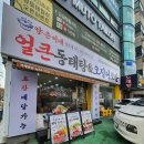 경기도 수원시 권선구 권광로 116 (권선동) 이미지