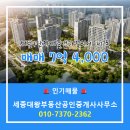 대왕부동산중개 네이버블로그