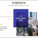 경희은강한의원 이미지