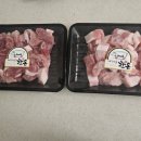 건아축산물 프라자 이미지