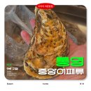 중앙1로 | 통영중앙시장 중앙어패류 추천! 석화 뿔소라 돌멍게 가격 및 후기