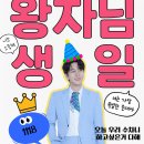 ✅주현미의러브레터 라디오 📻신청해요 이미지