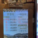 전주수라상 이미지