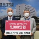 충청건기 이미지