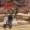 252 경남양산 통도사