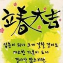 다모아결혼정보 이미지