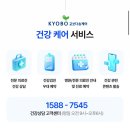 다솜헬스케어