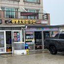 빈이네수산 이미지