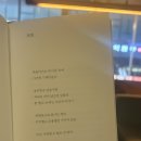 나는 감정없는 싸이코라 그런가 이런거보면 미동도 안함.