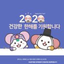 유송한의원 이미지