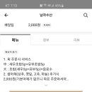 남자수산 이미지
