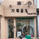우사단로 공방길 네이버블로그