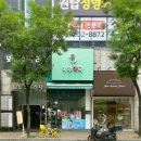 영통미루약국 이미지