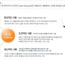 [원방테크 채용]원방테크 채용 각부문 경력 모집(3/25~4/5) 이미지