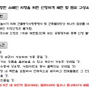 수목원마트편의점 이미지