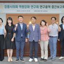 강릉시의회 (1층) 이미지