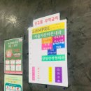 감일정형외과의원 이미지