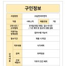 삼천리이엔지주 이미지
