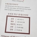 명성문경오미자 이미지
