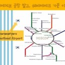 로빈家 이미지