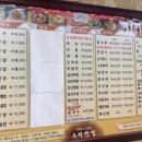 수타반점 이미지
