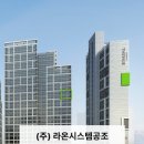 한신시스템 이미지